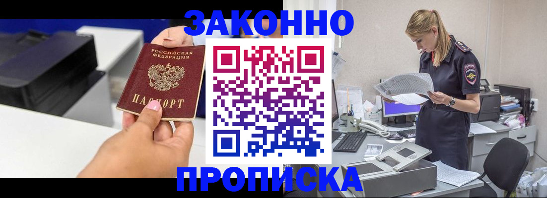 регистрация для дет. сада в Астраханской области