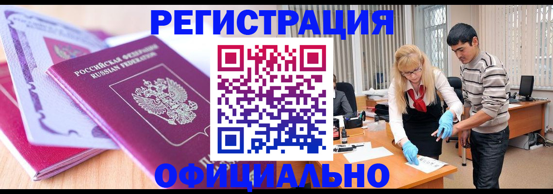 найти адрес прописки в Астраханской области